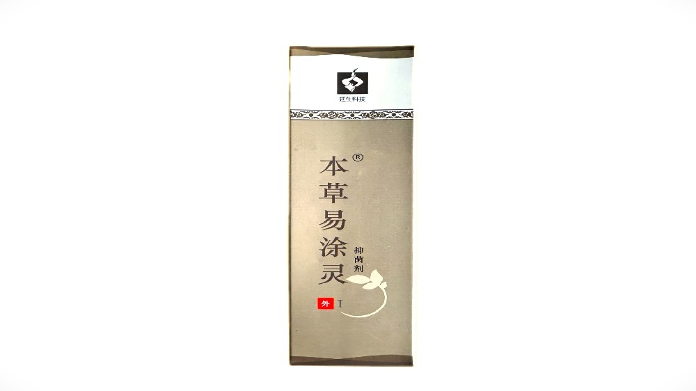本草易涂灵Ⅰ型（外用）